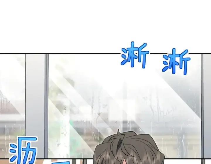 漫画《我家老婆来自一千年前》362第3张图
