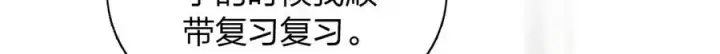 漫画《我家老婆来自一千年前》362第35张图