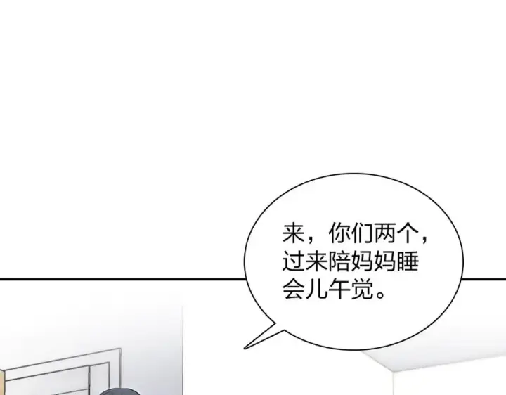 漫画《我家老婆来自一千年前》362第54张图