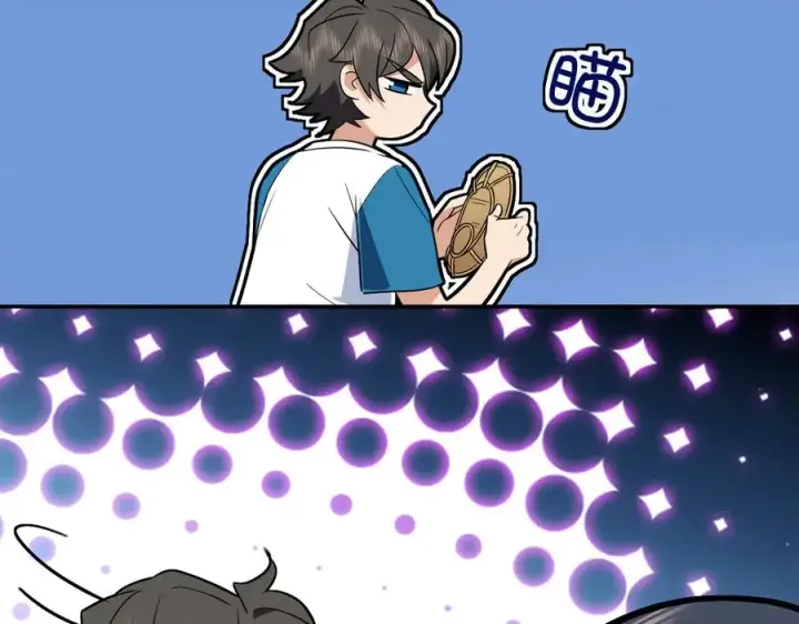 漫画《我家老婆来自一千年前》362第70张图
