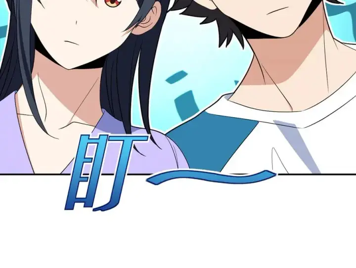 漫画《我家老婆来自一千年前》362第82张图