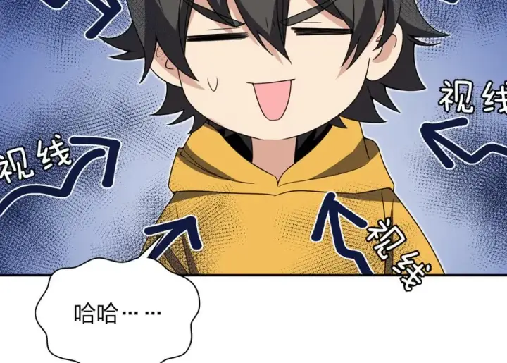 漫画《我家老婆来自一千年前》363第131张图