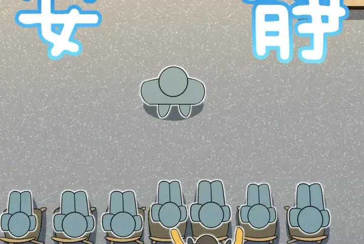 漫画《我家老婆来自一千年前》363第139张图
