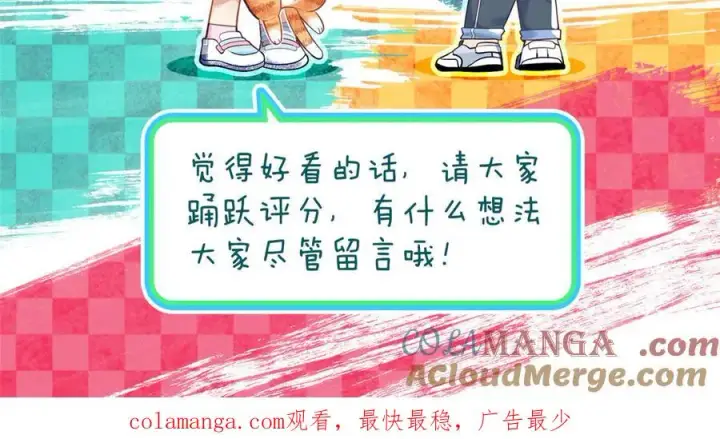 漫画《我家老婆来自一千年前》363第153张图
