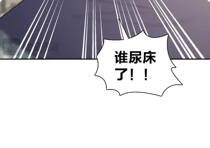 漫画《我家老婆来自一千年前》363第16张图