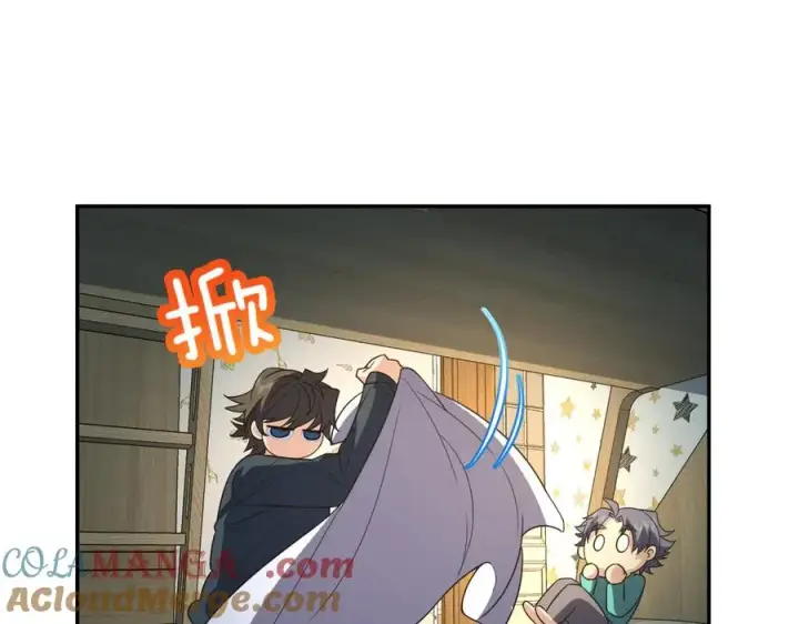漫画《我家老婆来自一千年前》363第17张图
