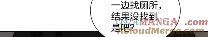 漫画《我家老婆来自一千年前》363第25张图