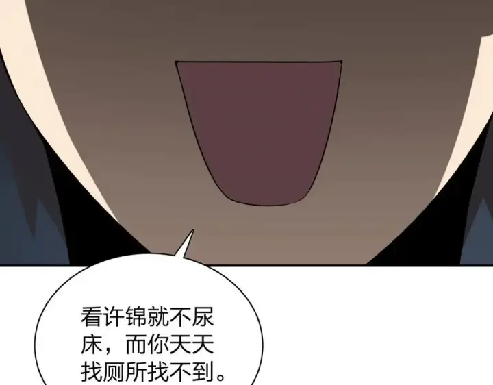 漫画《我家老婆来自一千年前》363第27张图