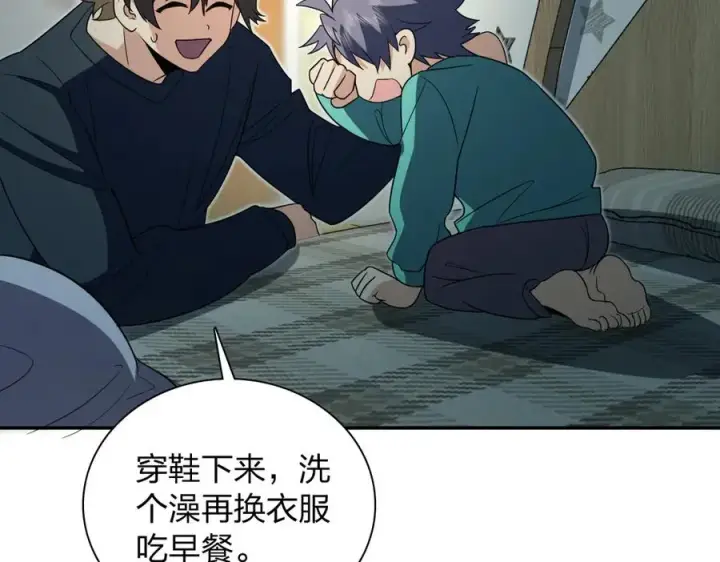 漫画《我家老婆来自一千年前》363第36张图