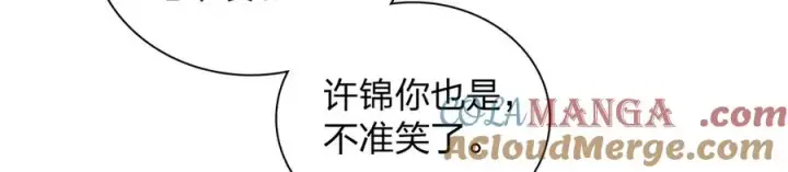 漫画《我家老婆来自一千年前》363第37张图