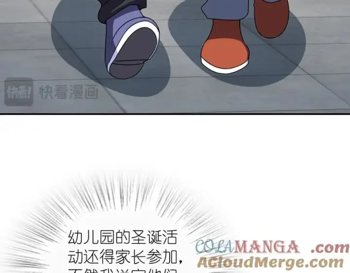 漫画《我家老婆来自一千年前》363第45张图