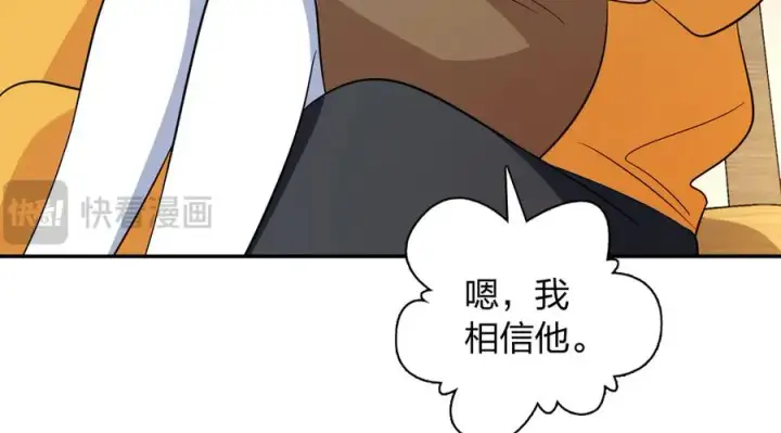 漫画《我家老婆来自一千年前》364第102张图
