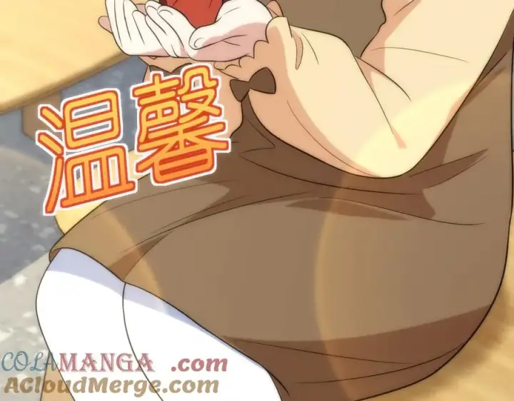 漫画《我家老婆来自一千年前》364第113张图