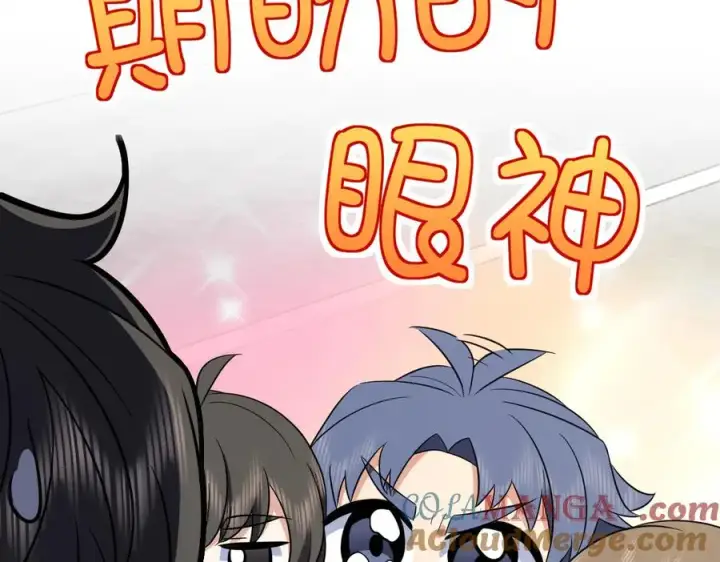 漫画《我家老婆来自一千年前》364第149张图