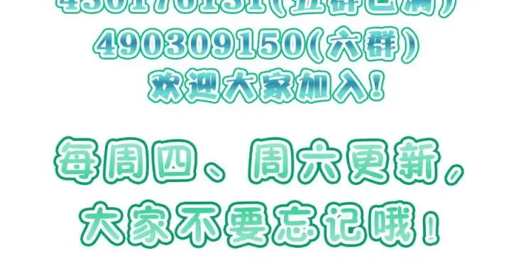 漫画《我家老婆来自一千年前》364第164张图