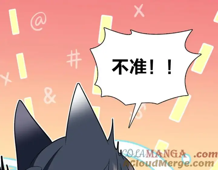 漫画《我家老婆来自一千年前》364第33张图