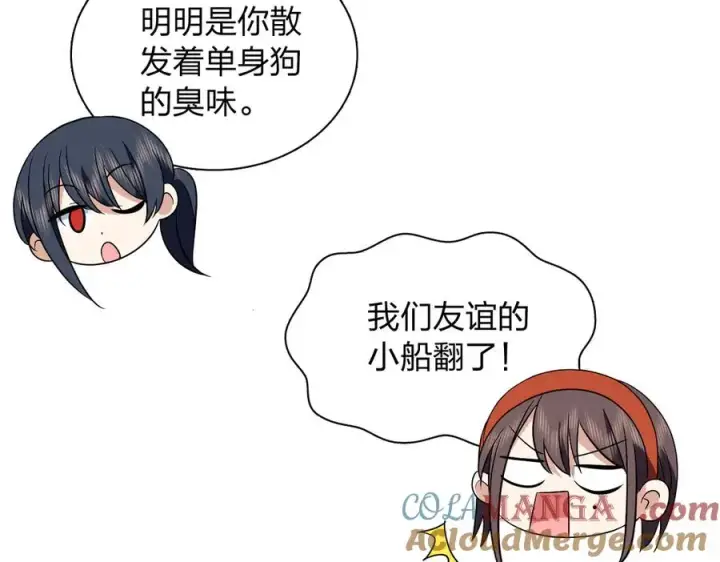 漫画《我家老婆来自一千年前》364第37张图