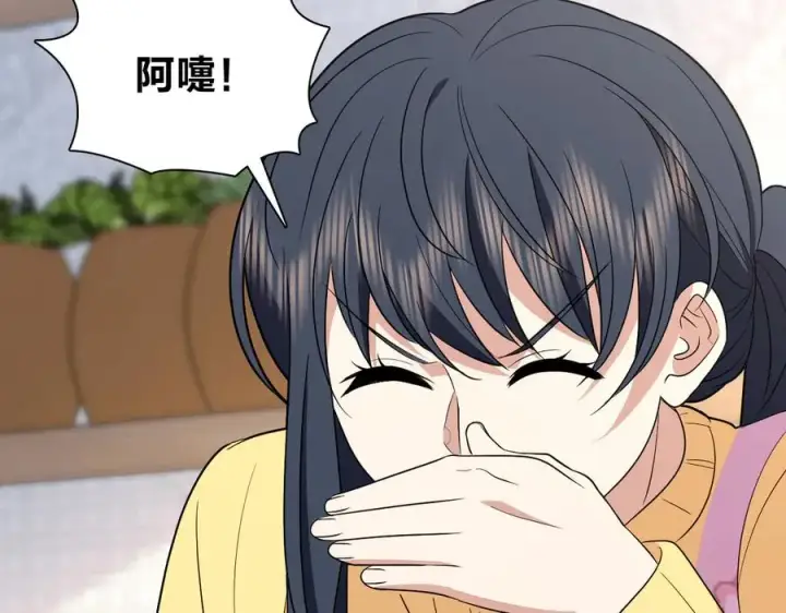 漫画《我家老婆来自一千年前》364第4张图