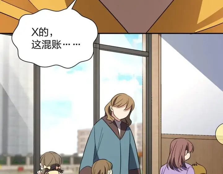 漫画《我家老婆来自一千年前》364第70张图