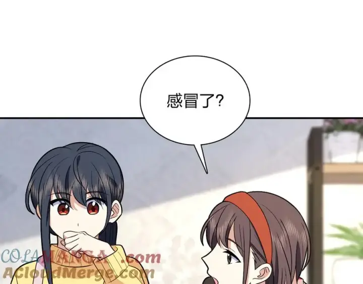 漫画《我家老婆来自一千年前》364第9张图