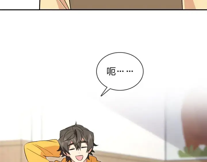 漫画《我家老婆来自一千年前》364第91张图