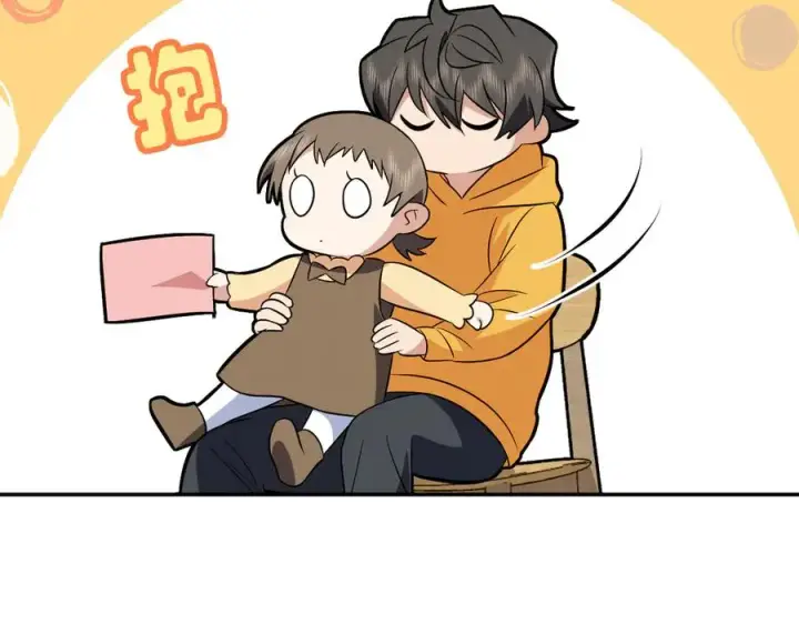 漫画《我家老婆来自一千年前》364第98张图