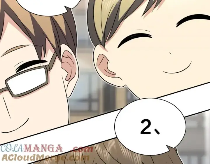 漫画《我家老婆来自一千年前》365第113张图
