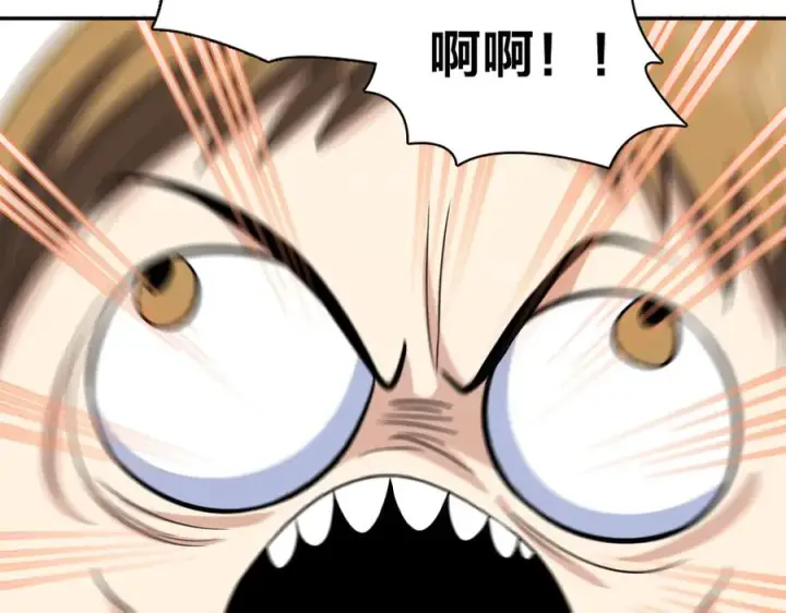 漫画《我家老婆来自一千年前》365第122张图