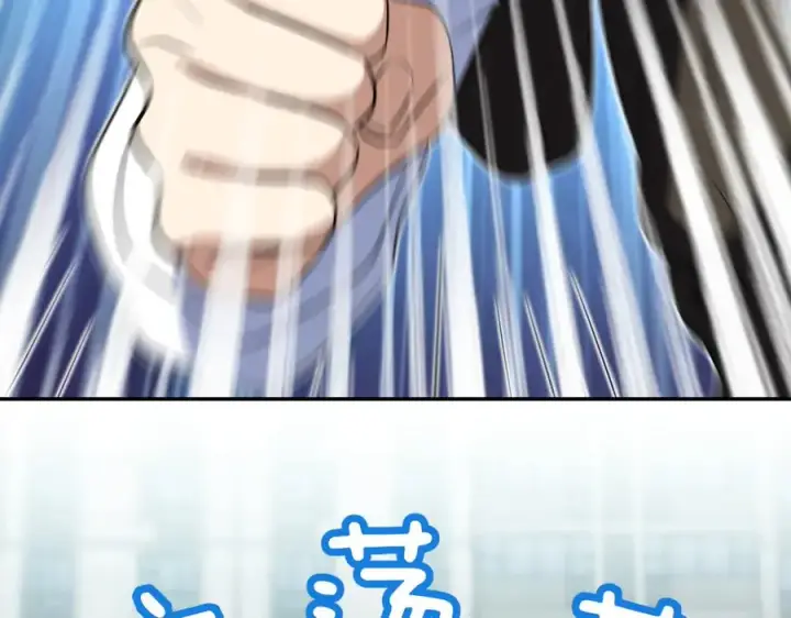 漫画《我家老婆来自一千年前》365第126张图