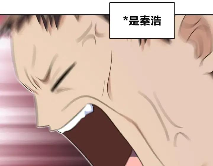 漫画《我家老婆来自一千年前》365第131张图