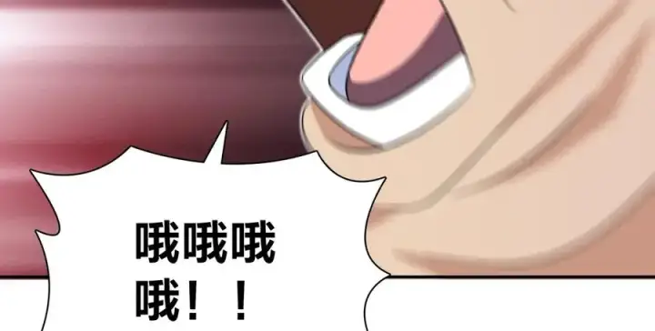 漫画《我家老婆来自一千年前》365第132张图