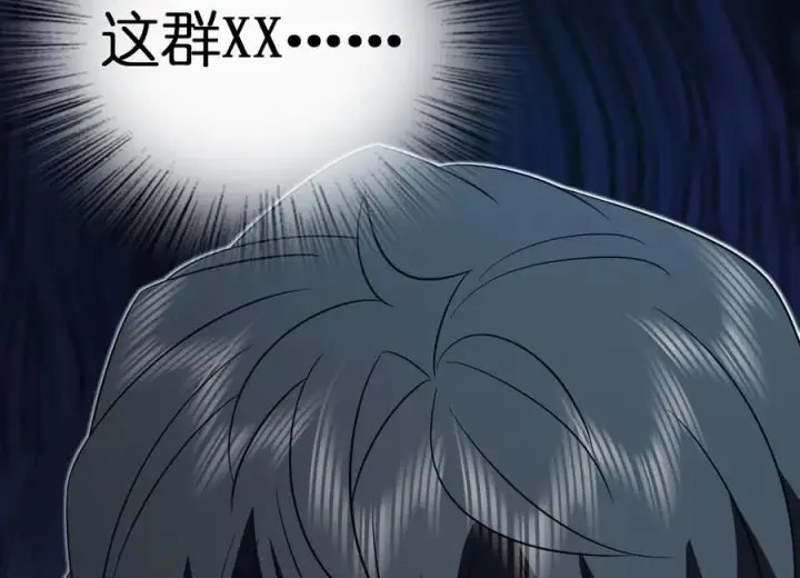漫画《我家老婆来自一千年前》365第136张图