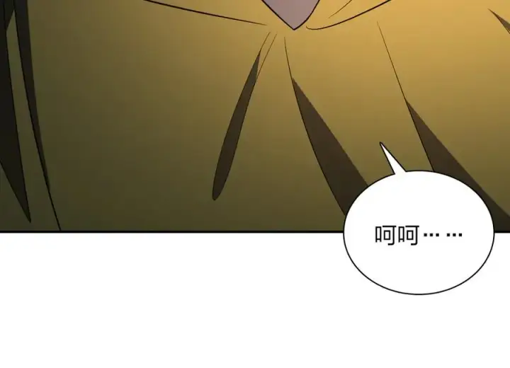 漫画《我家老婆来自一千年前》365第138张图
