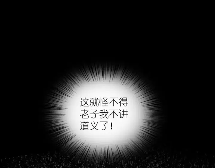 漫画《我家老婆来自一千年前》365第143张图