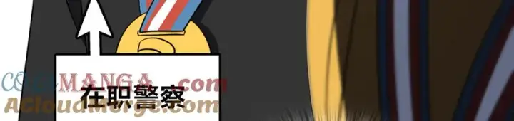 漫画《我家老婆来自一千年前》365第153张图