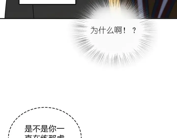 漫画《我家老婆来自一千年前》365第154张图