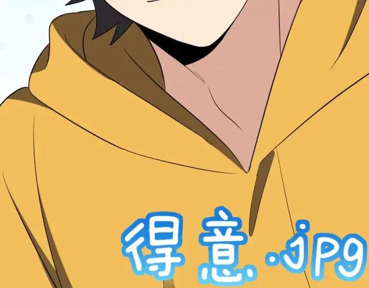 漫画《我家老婆来自一千年前》365第16张图