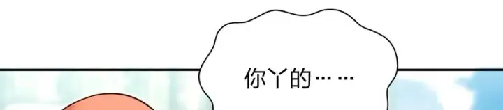 漫画《我家老婆来自一千年前》365第168张图