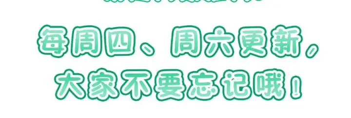 漫画《我家老婆来自一千年前》365第178张图