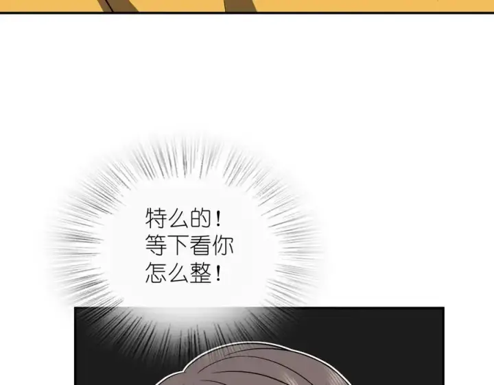 漫画《我家老婆来自一千年前》365第18张图