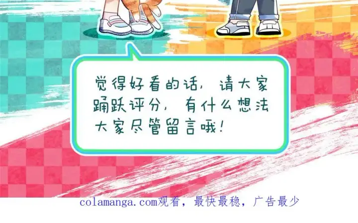 漫画《我家老婆来自一千年前》365第180张图