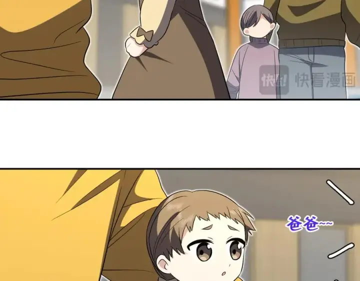 漫画《我家老婆来自一千年前》365第22张图