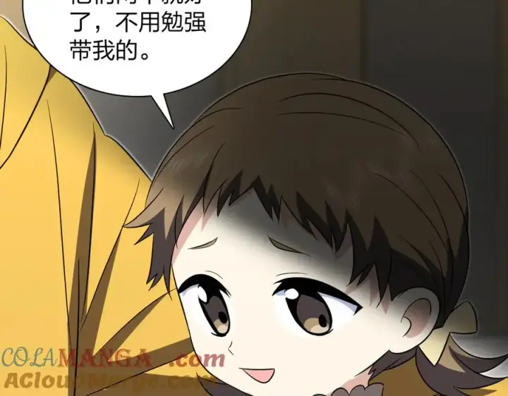 漫画《我家老婆来自一千年前》365第25张图