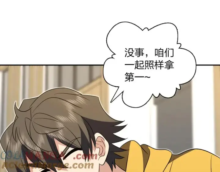 漫画《我家老婆来自一千年前》365第29张图