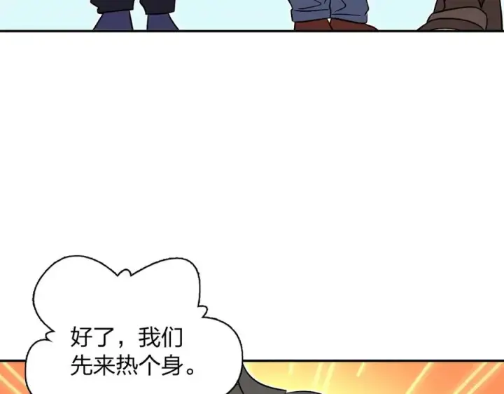 漫画《我家老婆来自一千年前》365第46张图