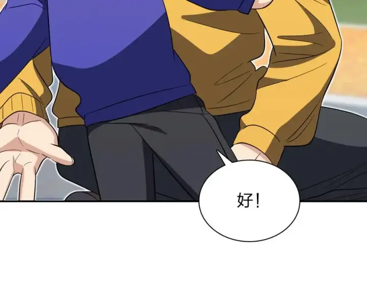 漫画《我家老婆来自一千年前》365第52张图