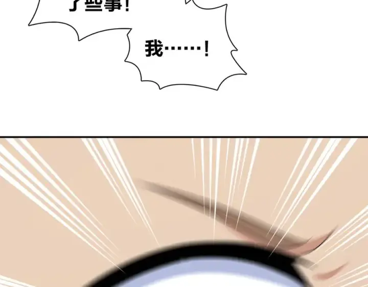 漫画《我家老婆来自一千年前》365第60张图