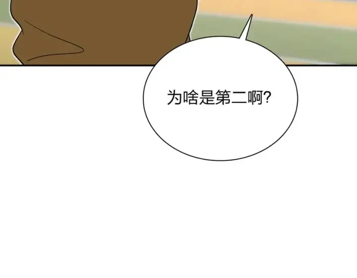 漫画《我家老婆来自一千年前》365第78张图