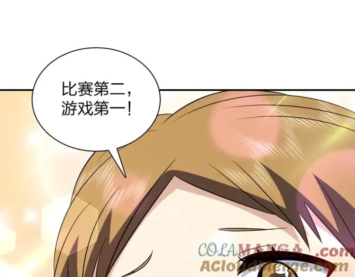 漫画《我家老婆来自一千年前》365第89张图