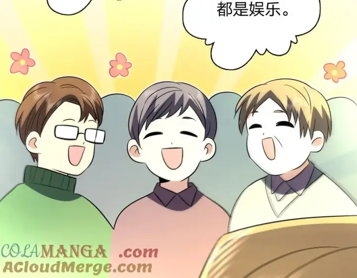漫画《我家老婆来自一千年前》365第93张图